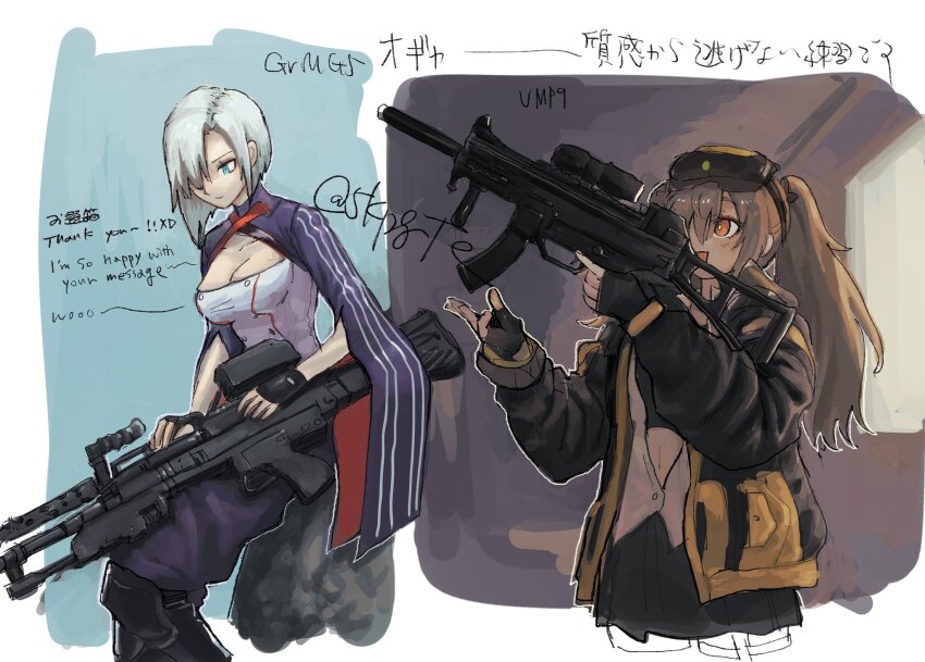 Mg5 (Girls' Frontline) Rule 34 Image