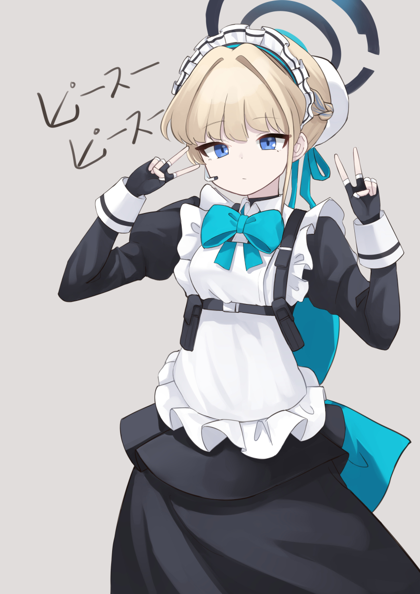 Toki (Blue Archive) Rule 34 Image