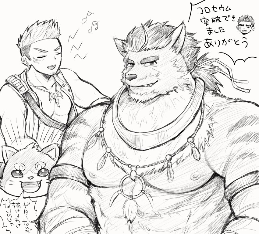 Character Request (Crave Saga) Rule 34 Image