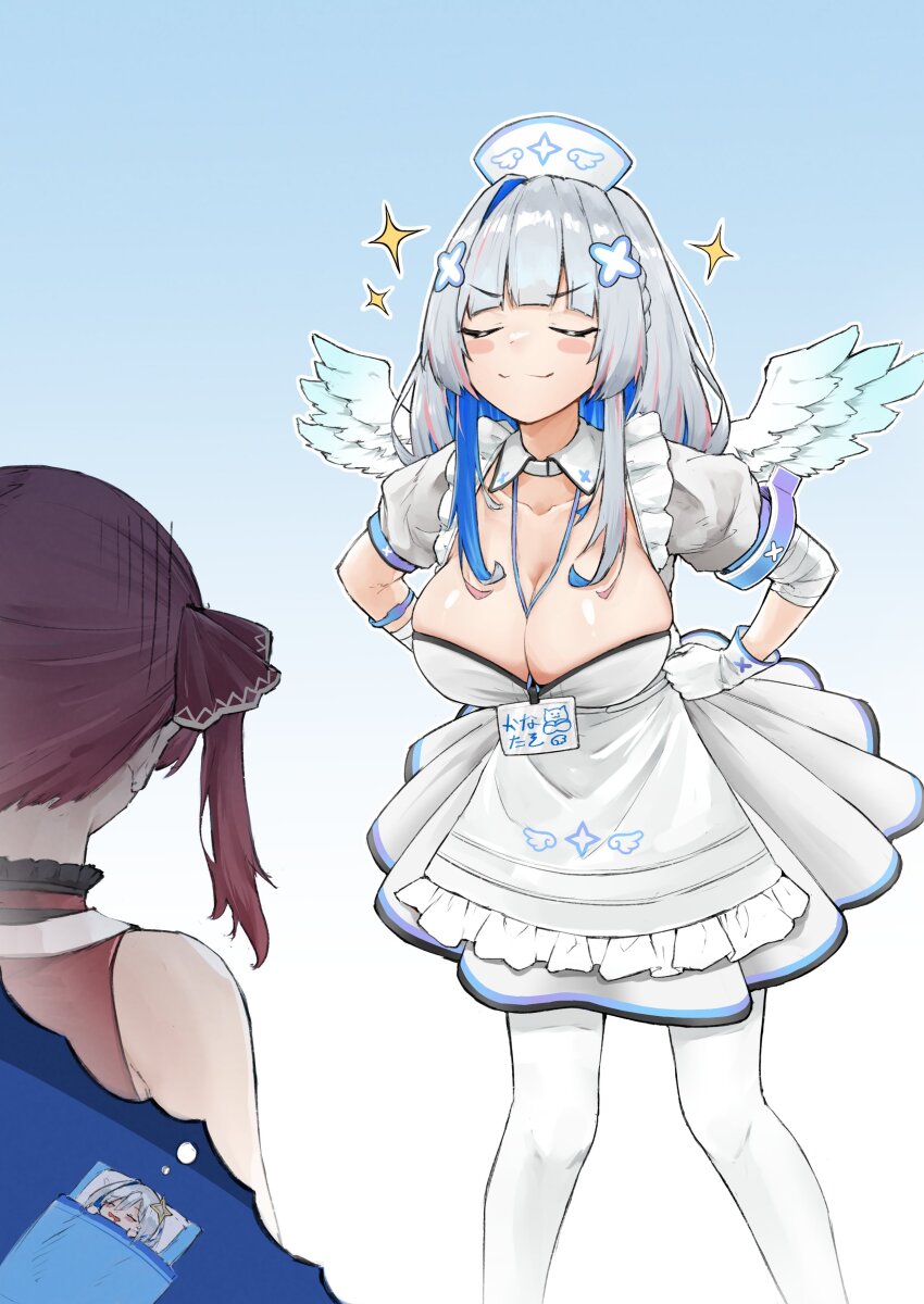 Amane Kanata (Hololive) Rule 34 Image