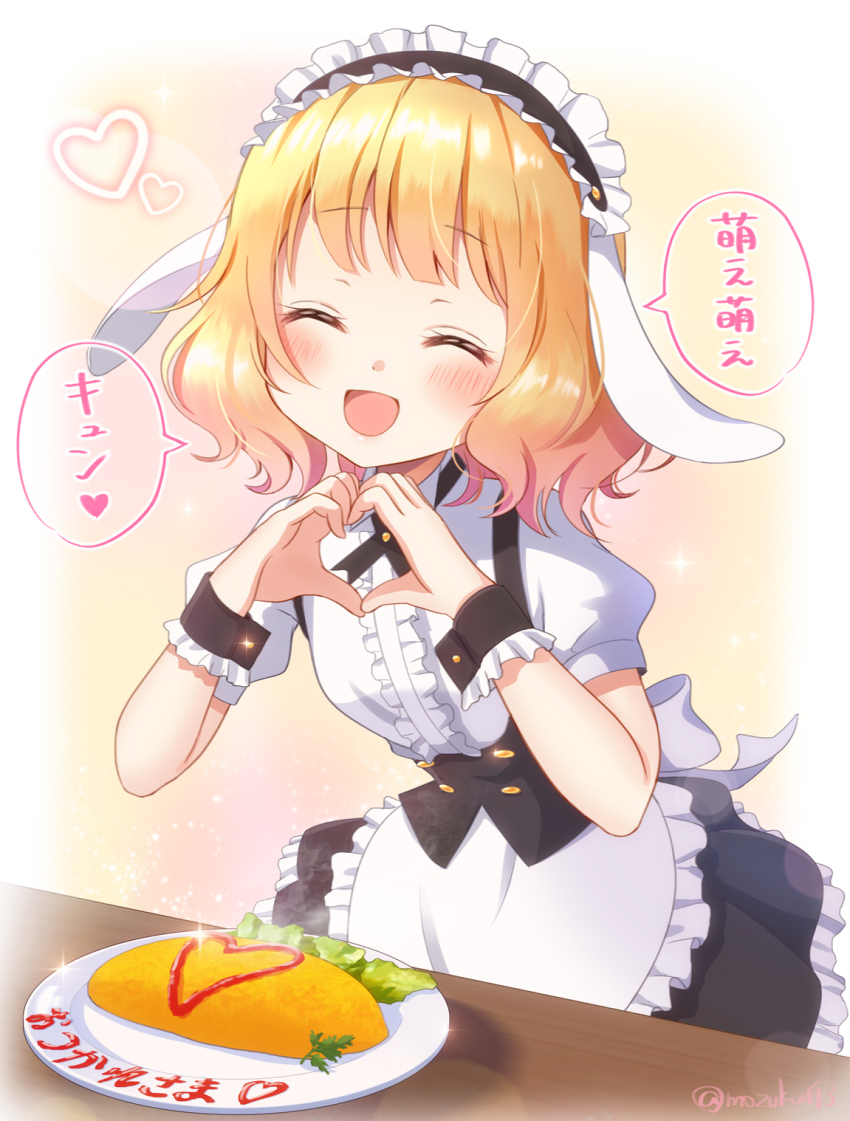 Kirima Syaro (Gochuumon Wa Usagi Desu Ka?) Rule 34 Image