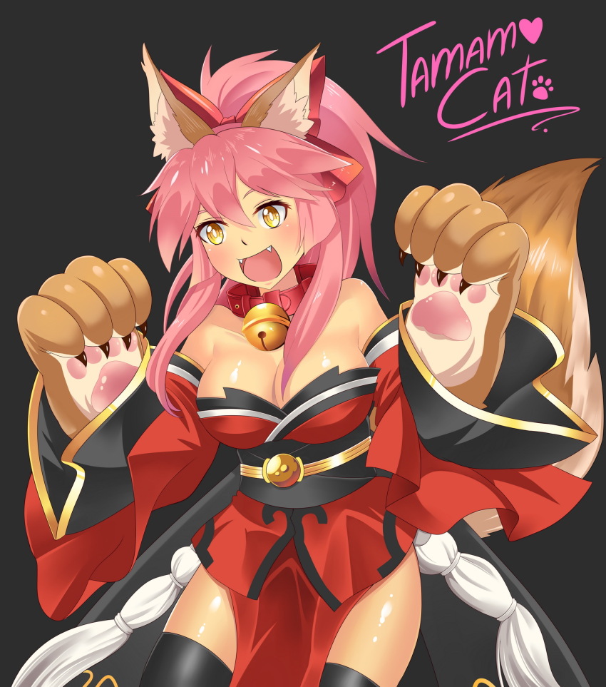Fate/Grand Order Rule 34 Image