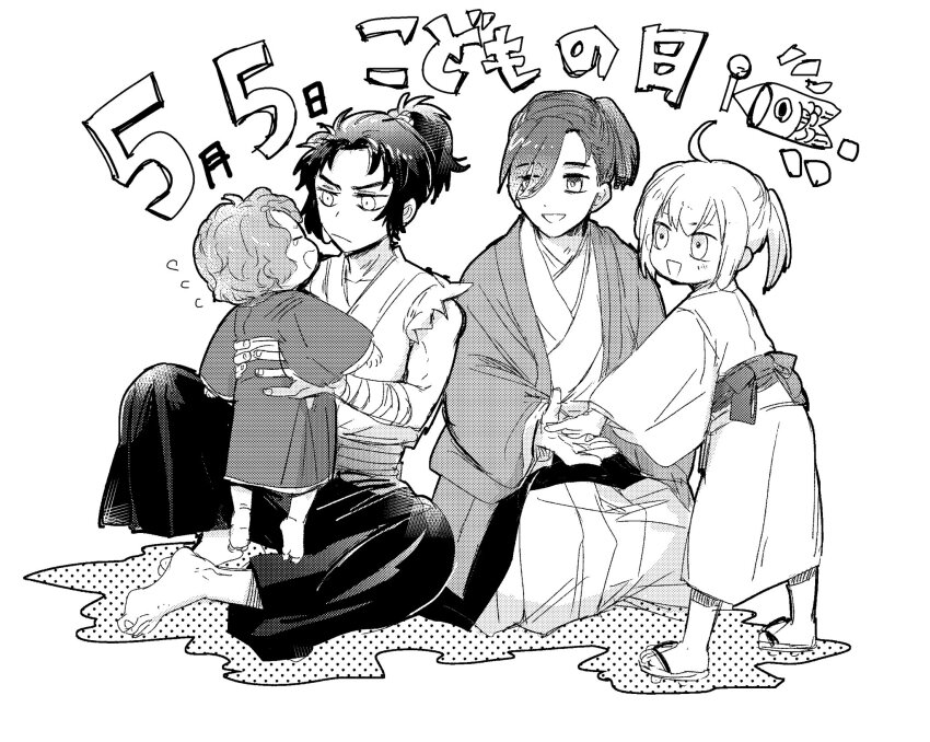 Okita Souji (Fate) Rule 34 Image