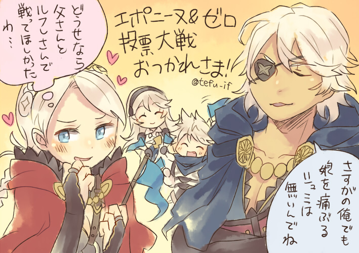 Niles (Fire Emblem) Rule 34 Image
