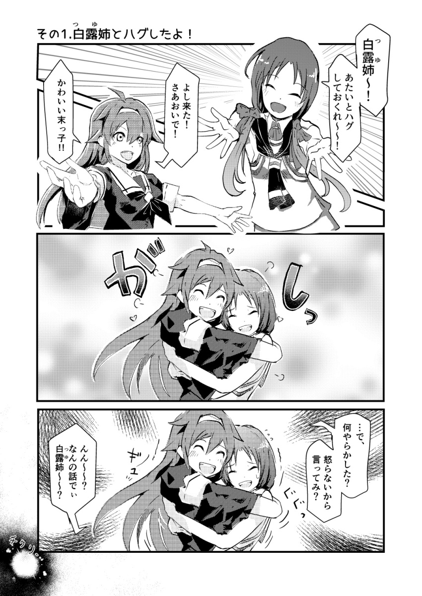 Kantai Collection Rule 34 Image