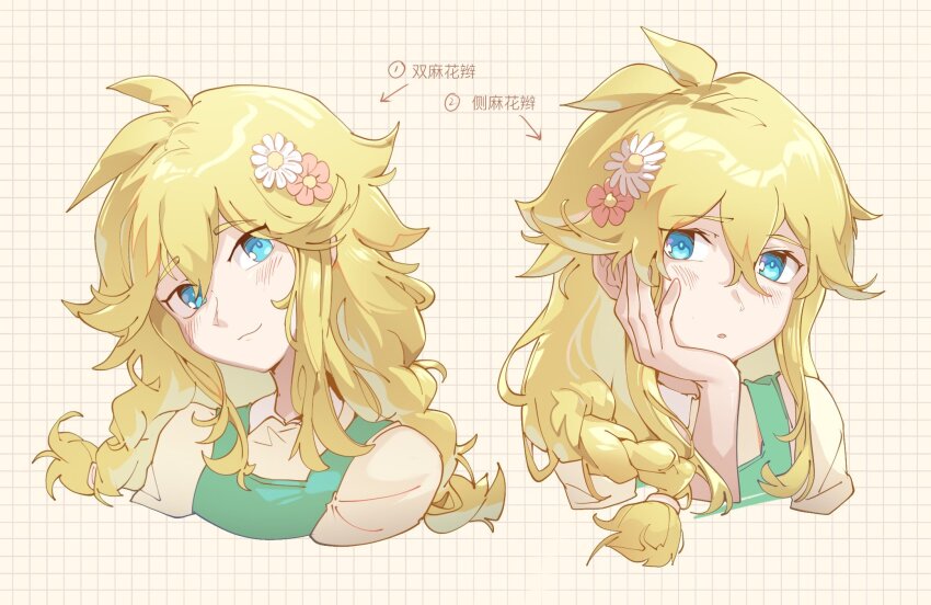 Basil (Faraway) (Omori) Rule 34 Image