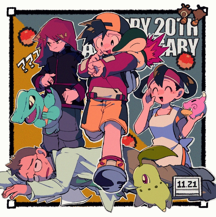 Chikorita (Professor Elm) Rule 34 Image