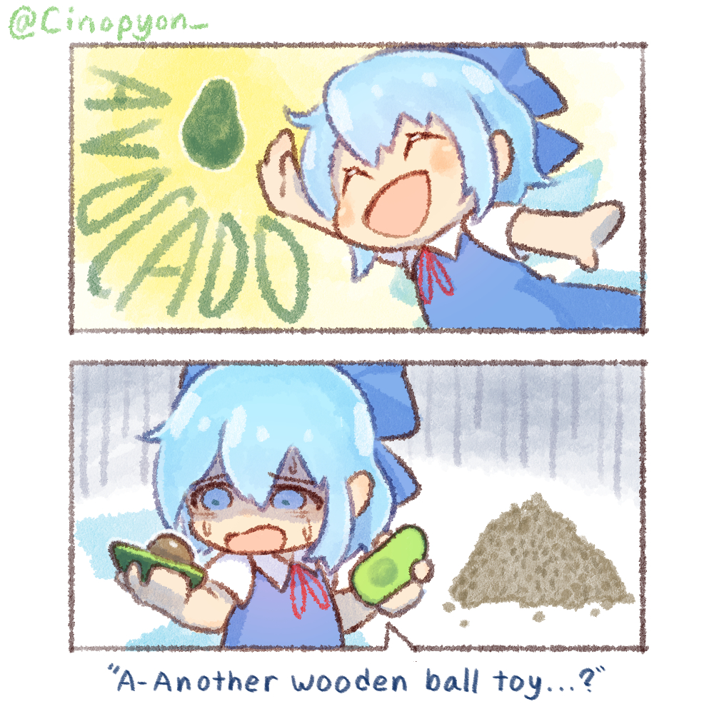 Cirno (Touhou) Rule 34 Image
