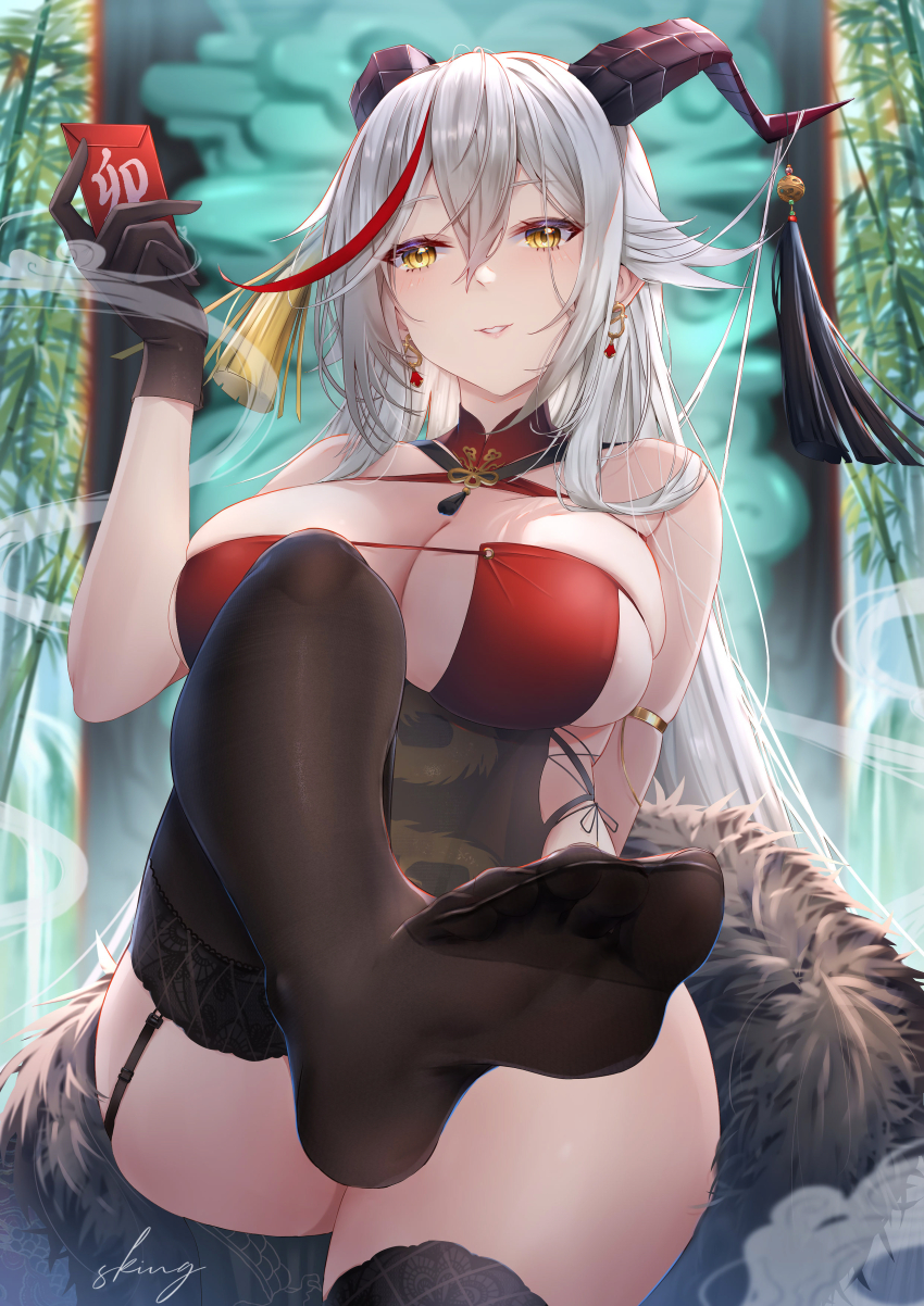 Aegir (Azur Lane) Rule 34 Image