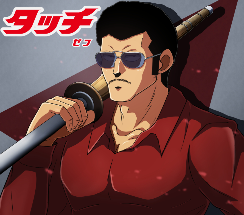 Touch (Manga) Rule 34 Image
