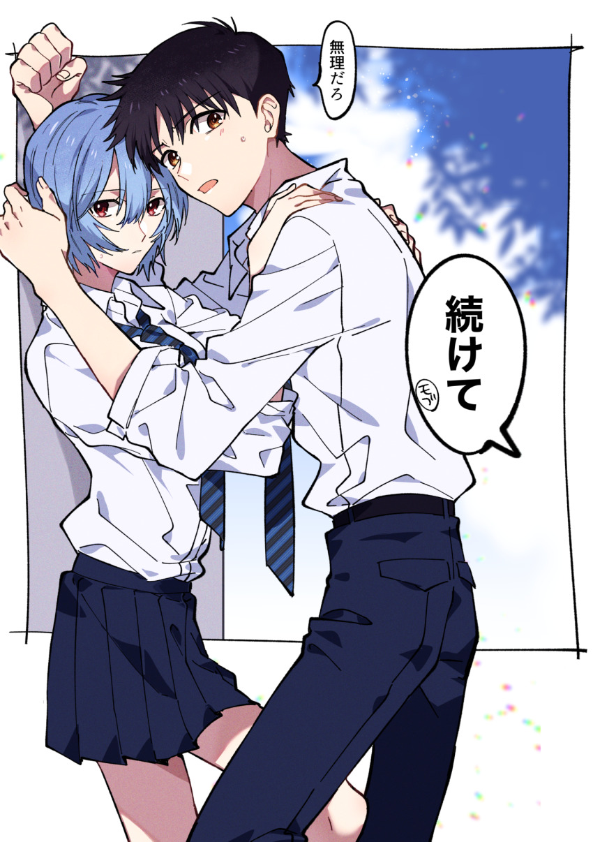 Ayanami Rei (Neon Genesis Evangelion) Rule 34 Image