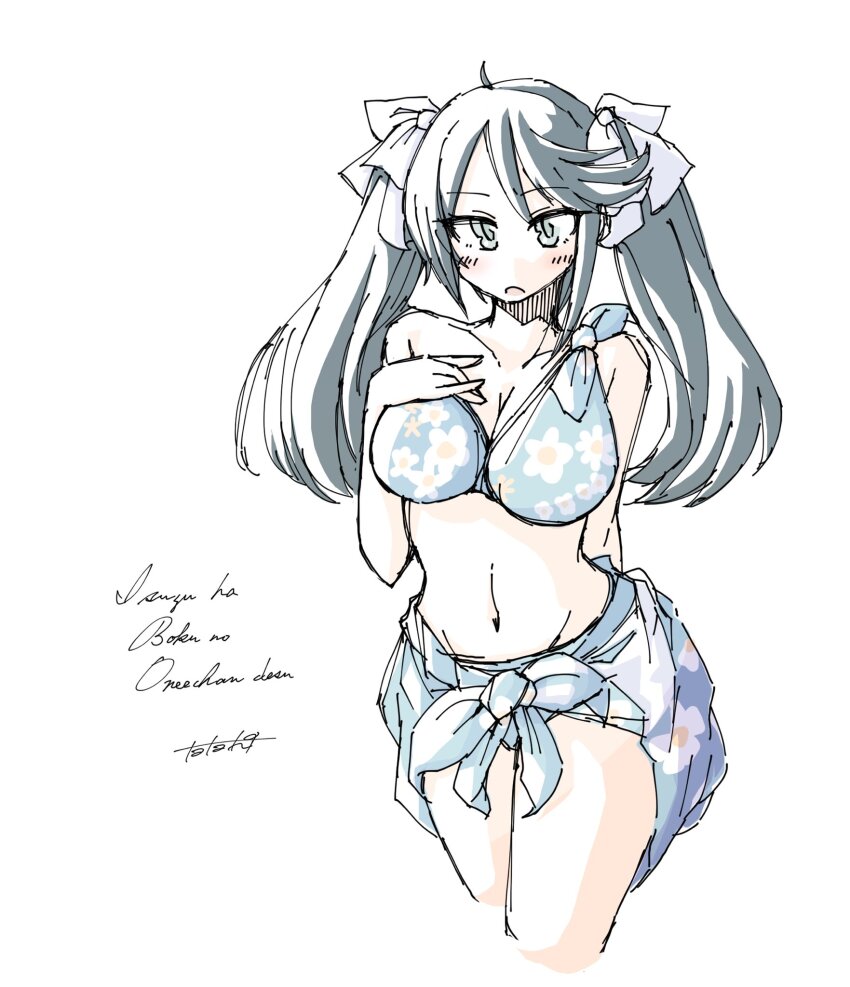 Isuzu (Kancolle) Rule 34 Image