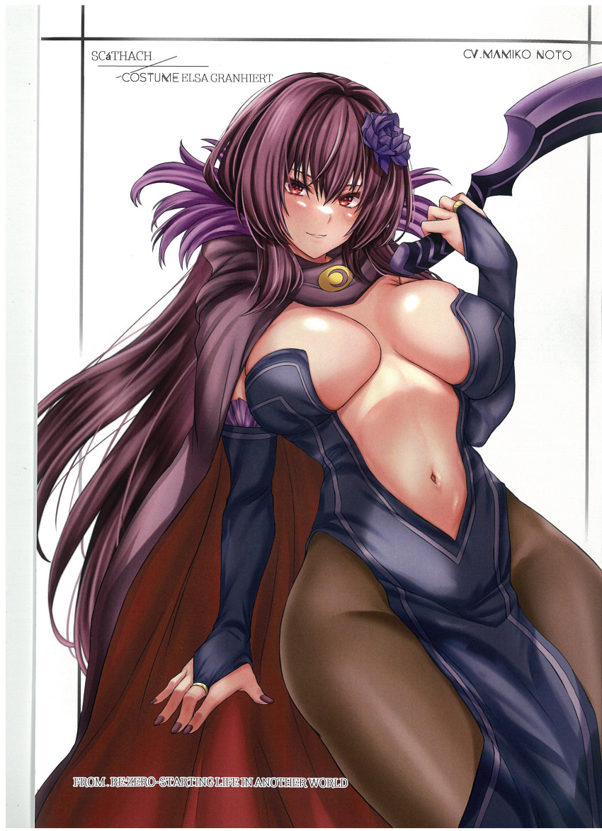 Elsa Granhilte (Fate/Grand Order) Rule 34 Image