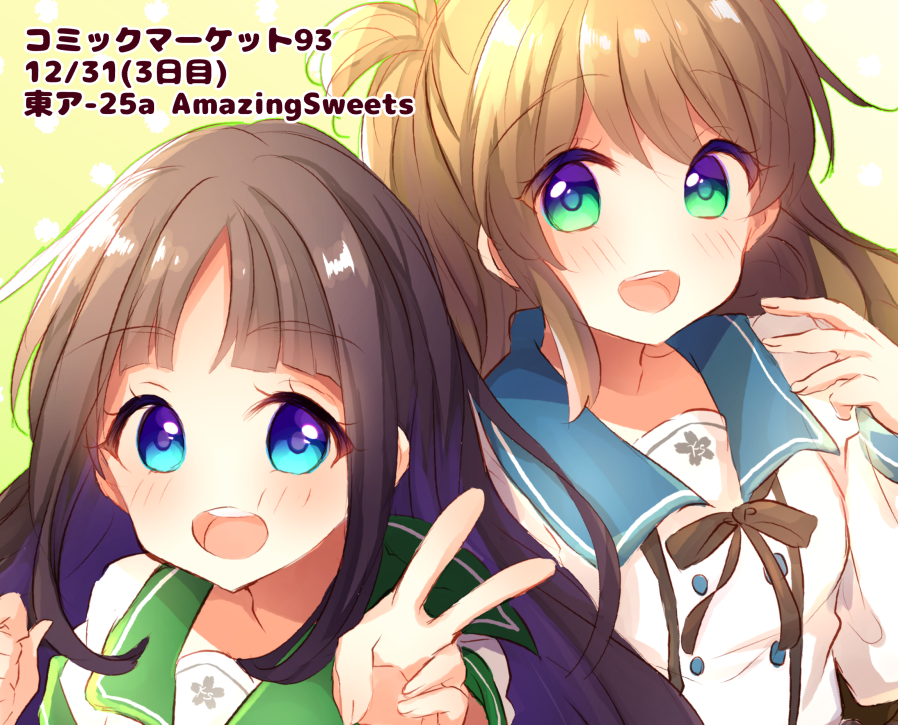 Aqua Eyes Rule 34 Image
