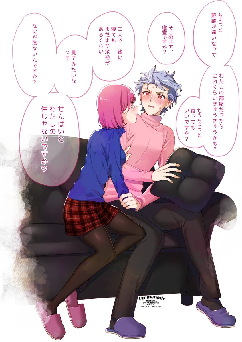 Tokimeki Memorial Rule 34 Image