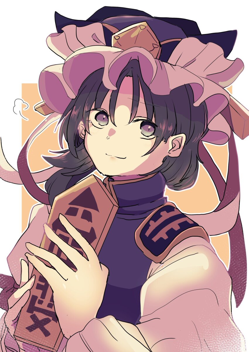 Shiki Eiki (Touhou) Rule 34 Image