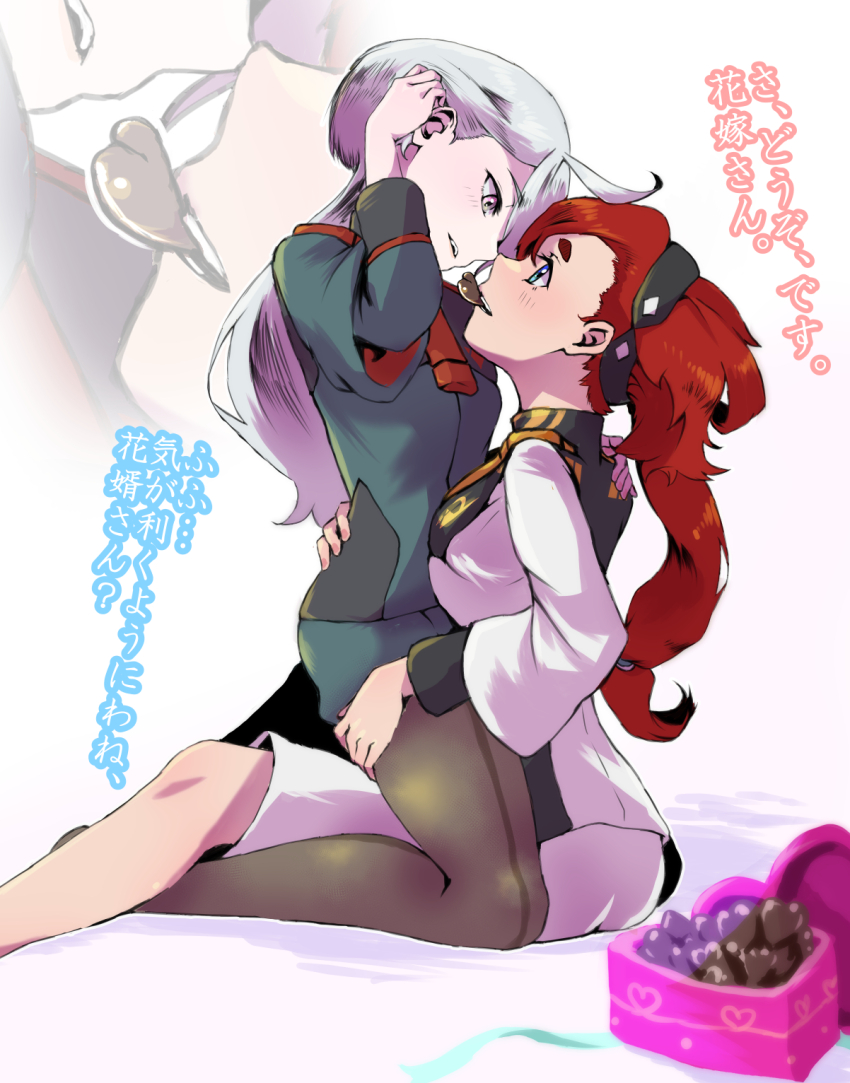 Miorine Rembran (Gundam) Rule 34 Image