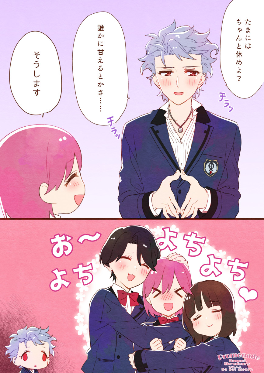 Tokimeki Memorial Rule 34 Image