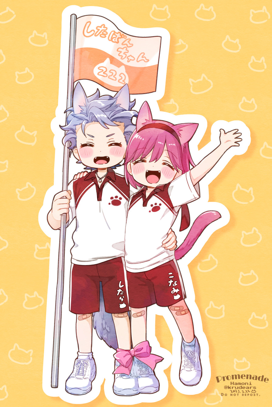 Cat Day Rule 34 Image