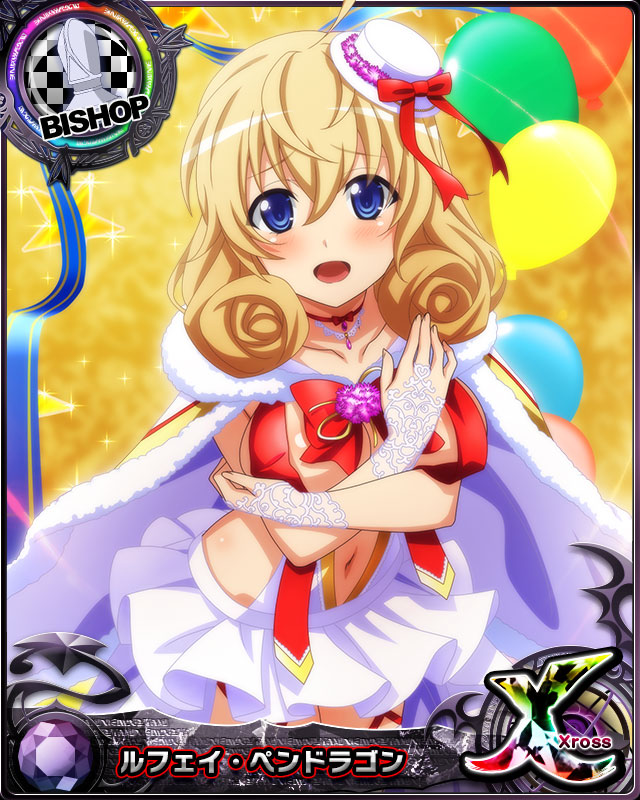 High School Dxd Rule 34 Image