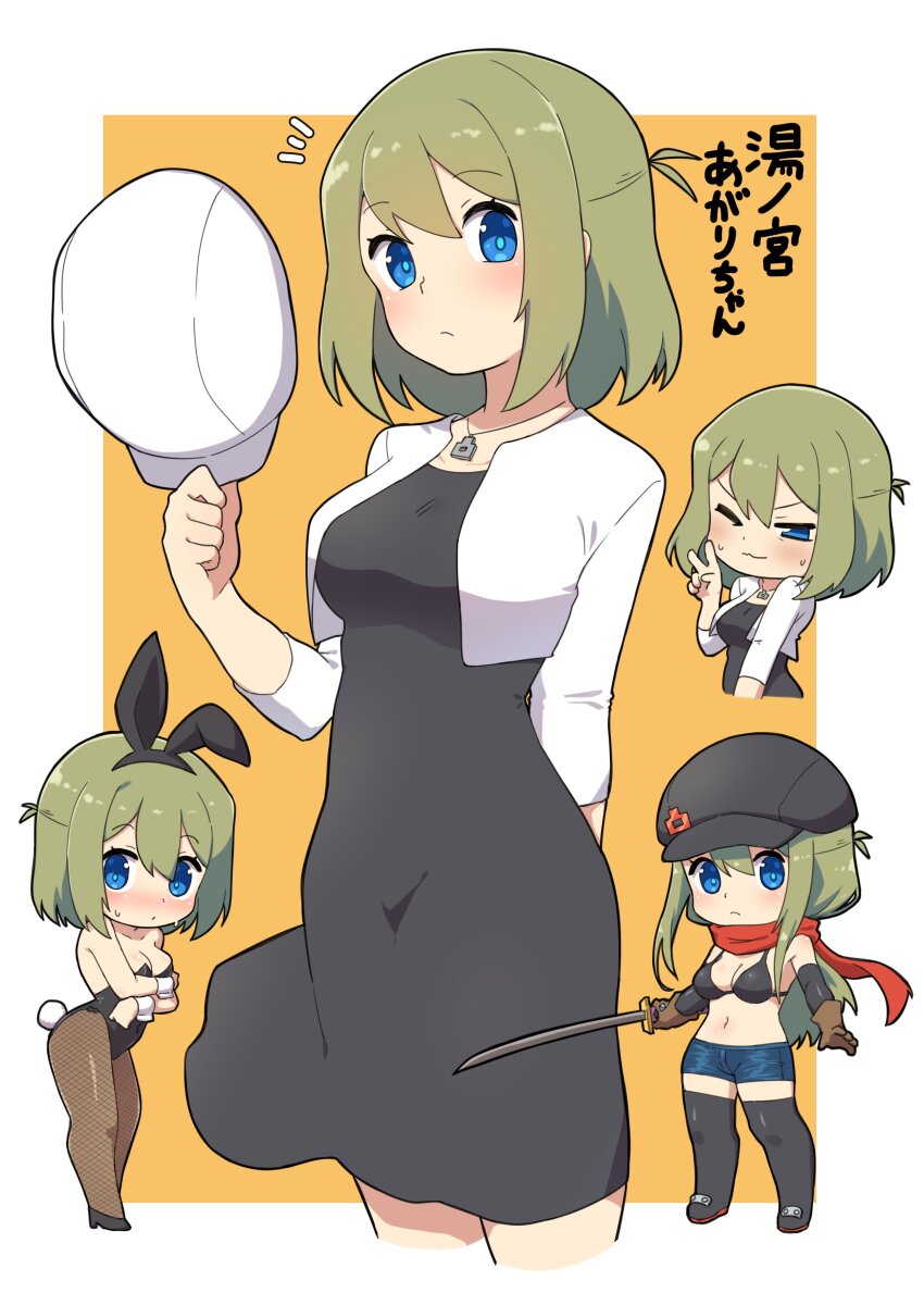 Yunomiya Agari (Original) Rule 34 Image