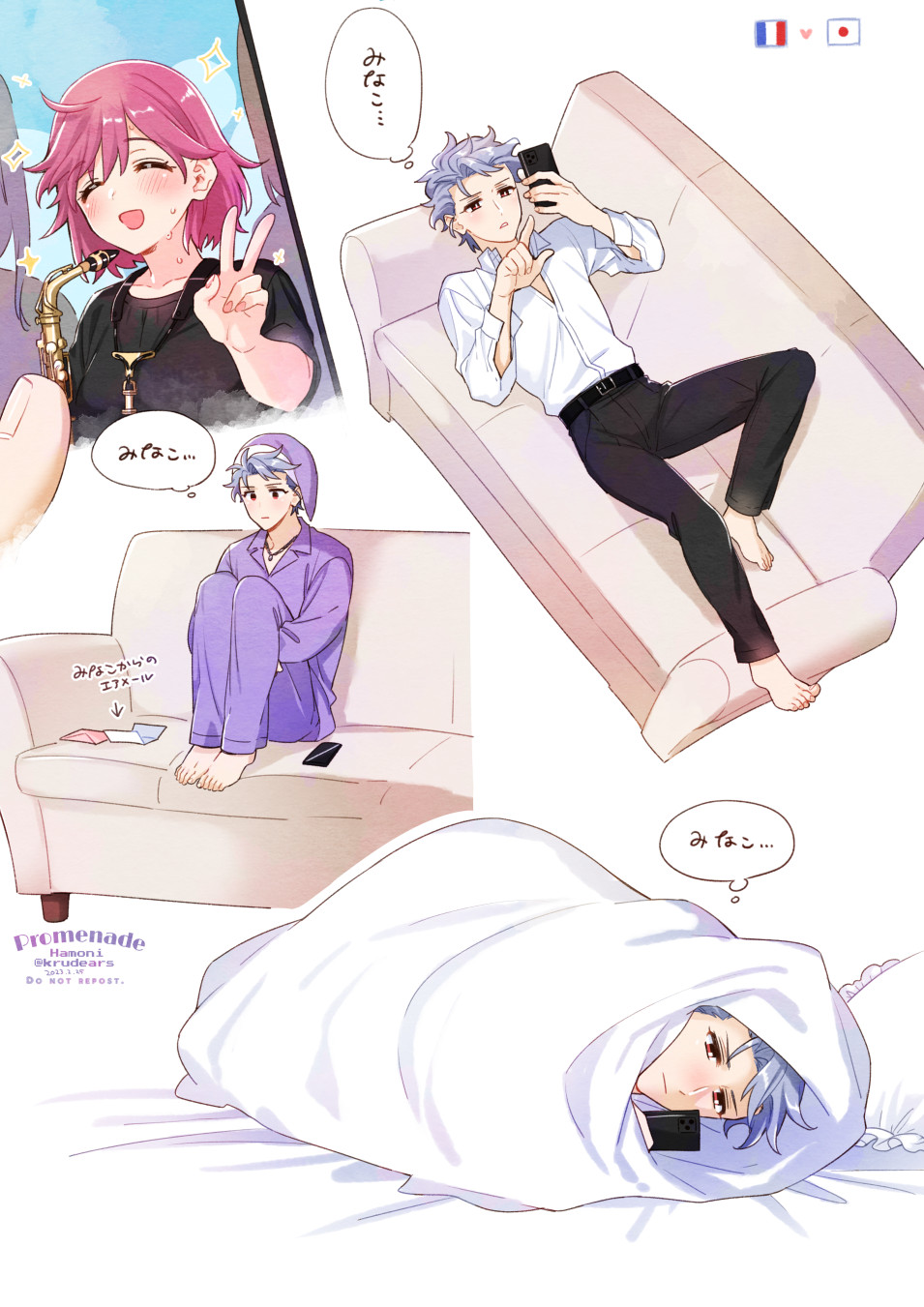 Tokimeki Memorial Rule 34 Image