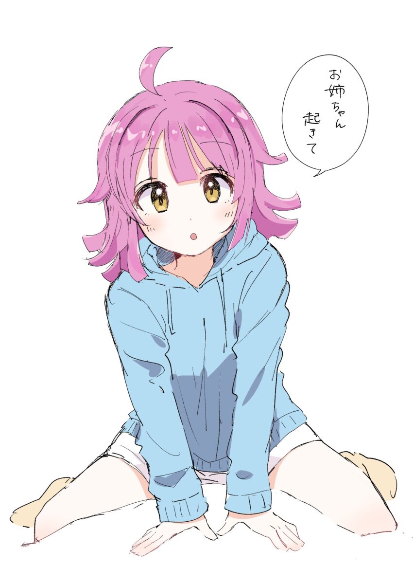 Love Live! Rule 34 Image