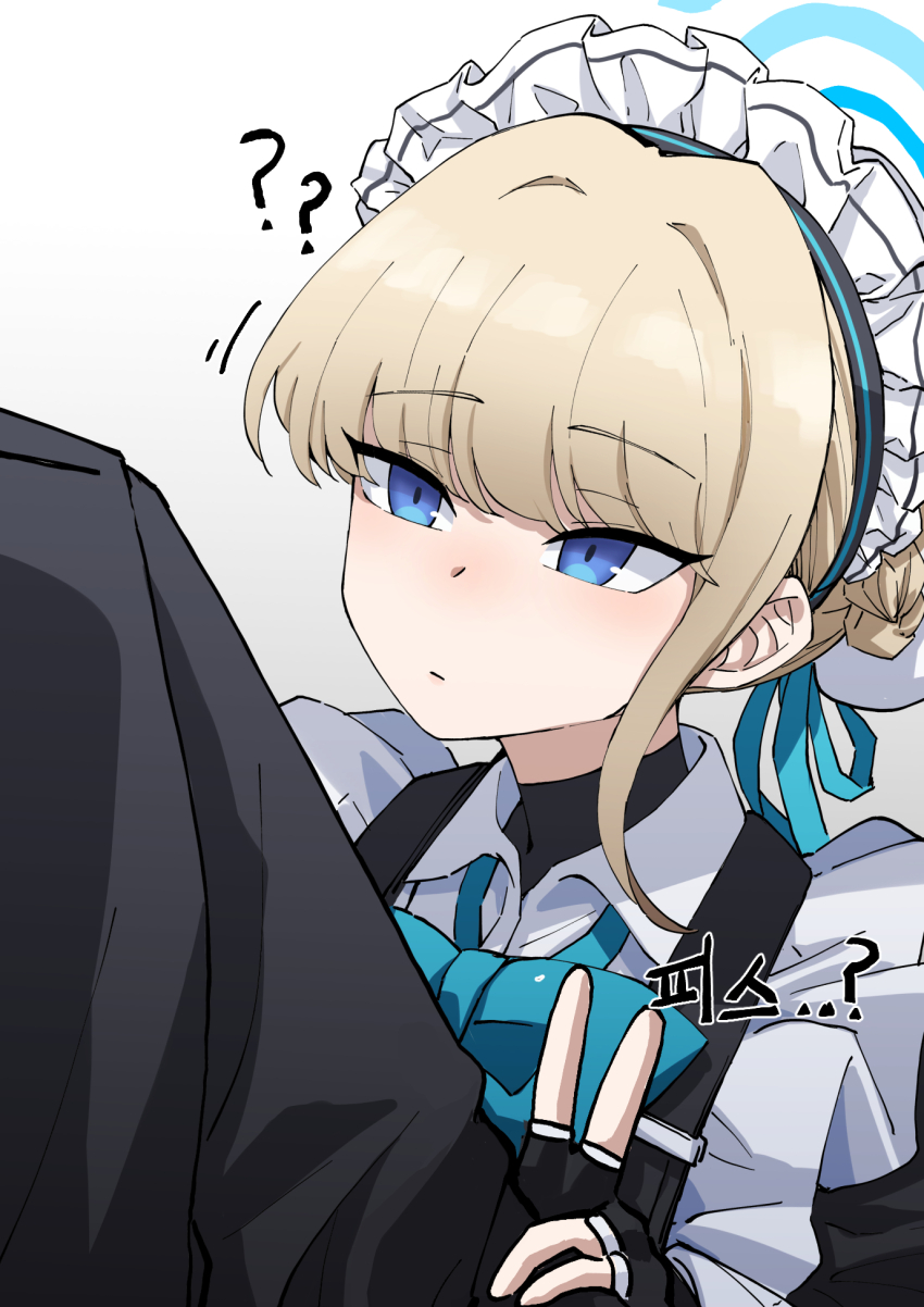 Sensei (Blue Archive) Rule 34 Image
