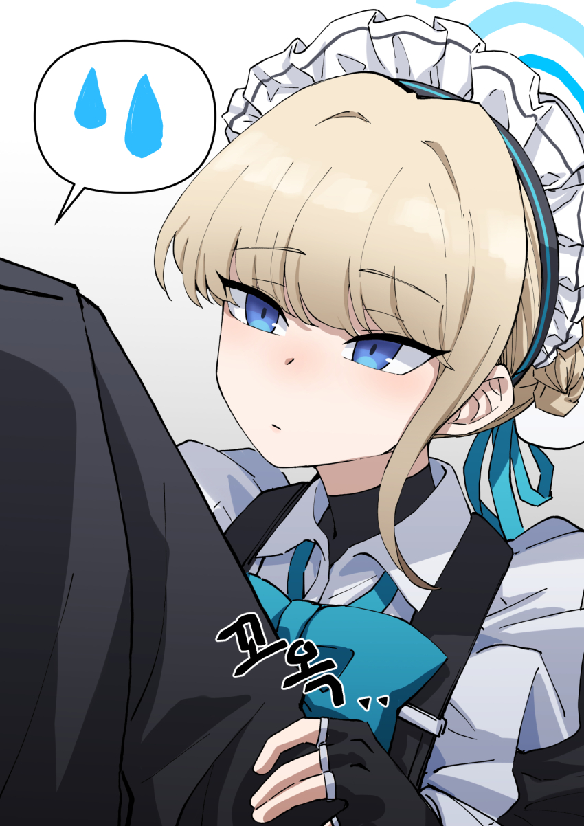 Sensei (Blue Archive) Rule 34 Image