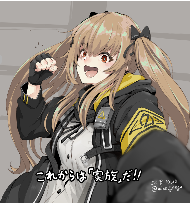 Ump9 (Girls' Frontline) Rule 34 Image