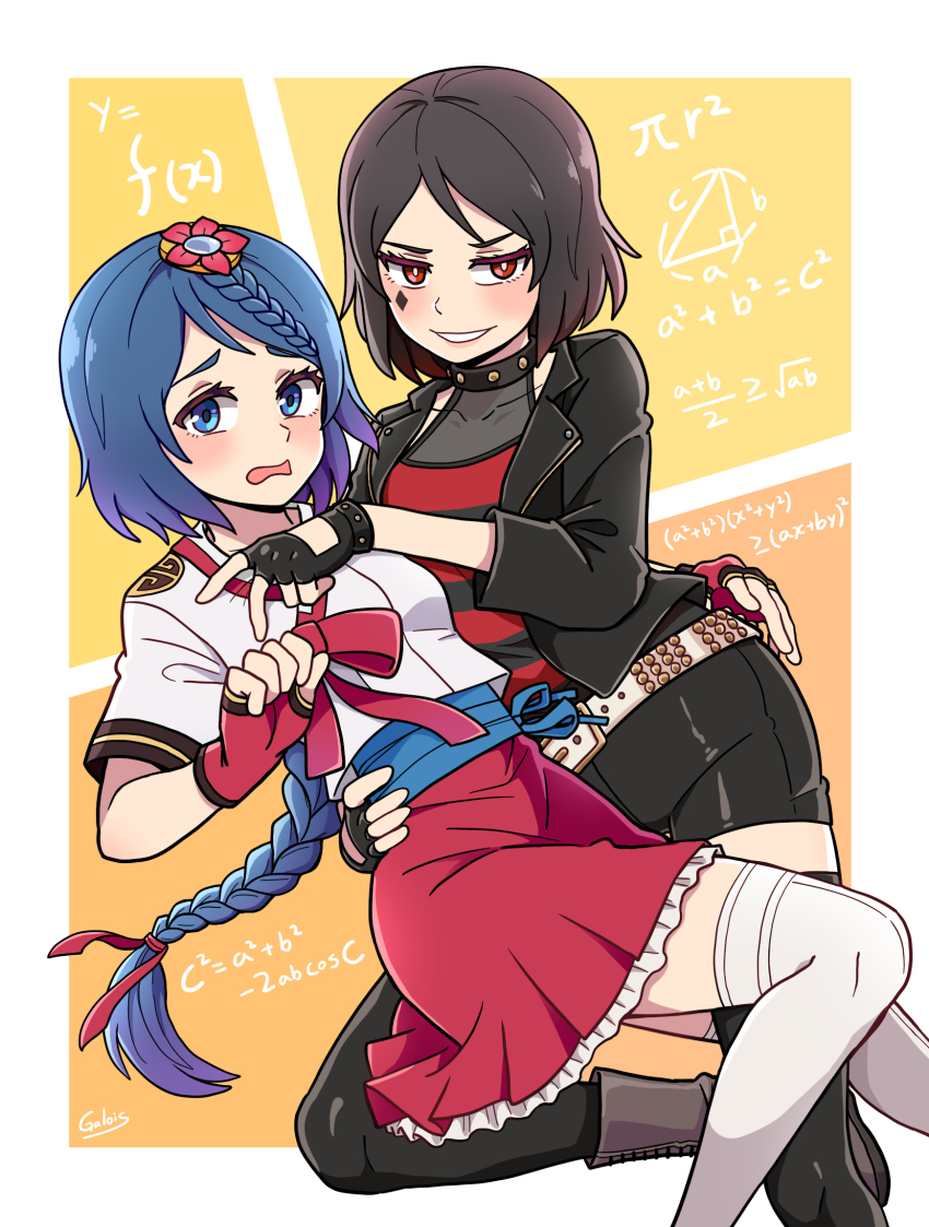 Semi (Semi Wa Magic Cube) Rule 34 Image