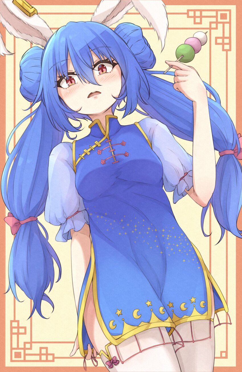 Seiran (Touhou) Rule 34 Image