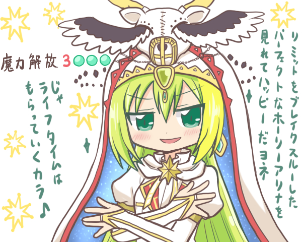 Alina Gray (Magia Record: Mahou Shoujo Madoka Magica Gaiden) Rule 34 Image