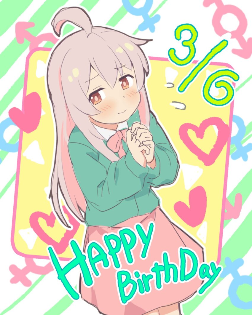 Oyama Mahiro (Onii-Chan Wa Oshimai!) Rule 34 Image
