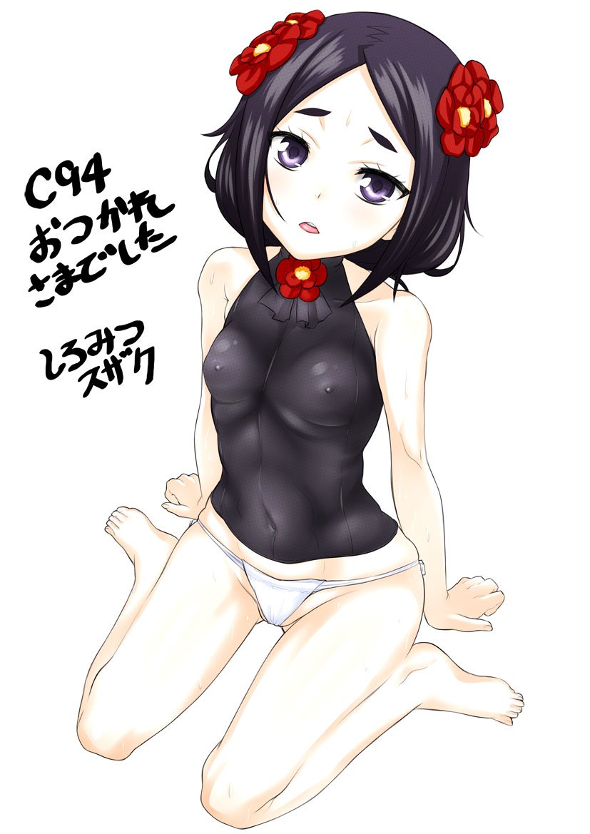 Toudou Chise (Princess Principal) Rule 34 Image
