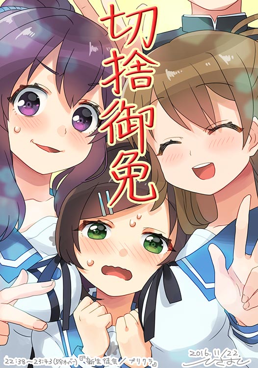 Hisayoshi (Hisa) Rule 34 Image