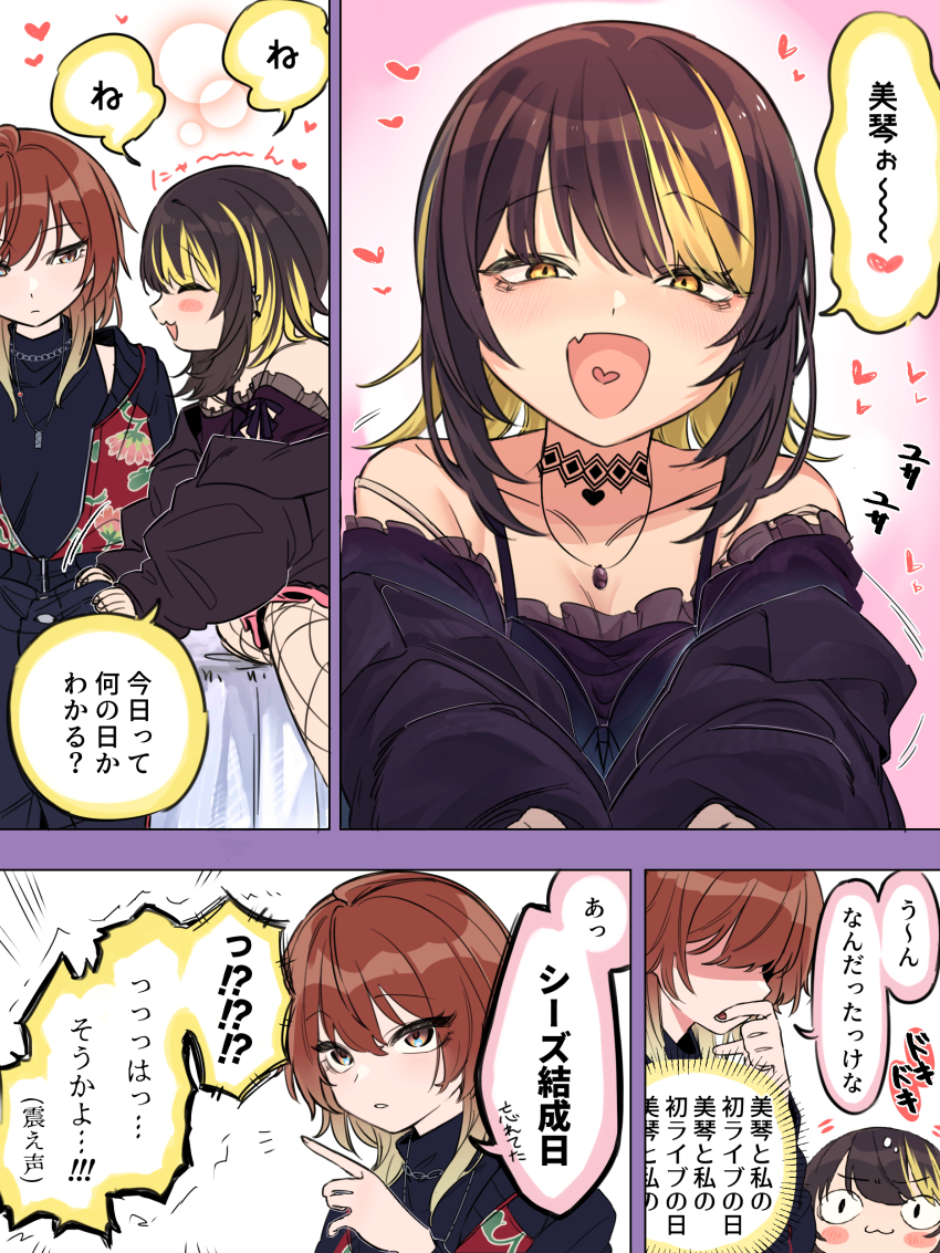 Aketa Mikoto (Idolmaster) Rule 34 Image