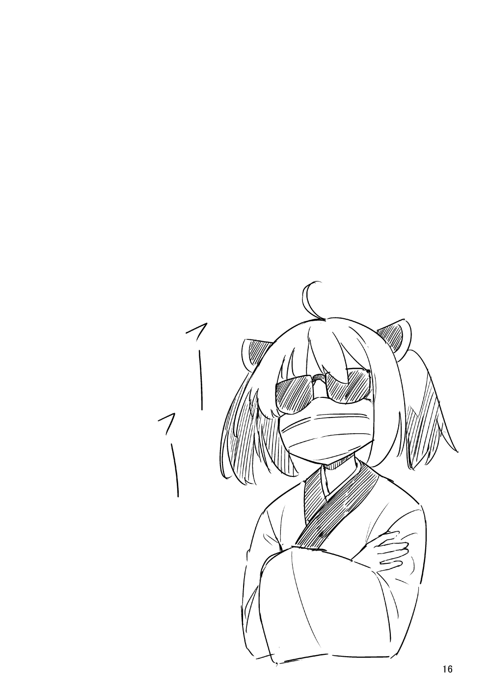 Touhoku Kiritan (Vocaloid) Rule 34 Image