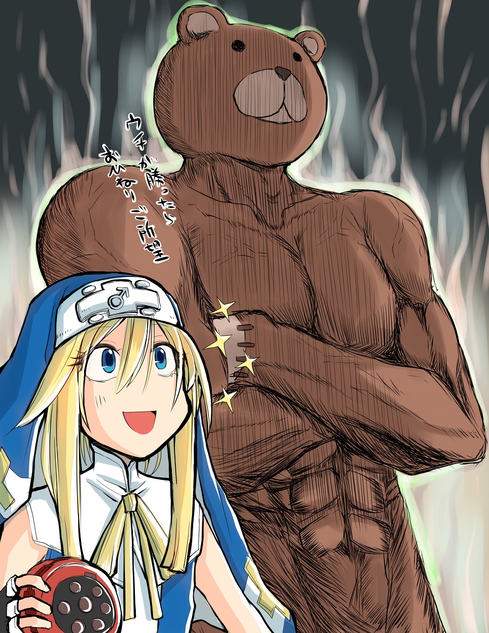 Bridget (Guilty Gear) Rule 34 Image