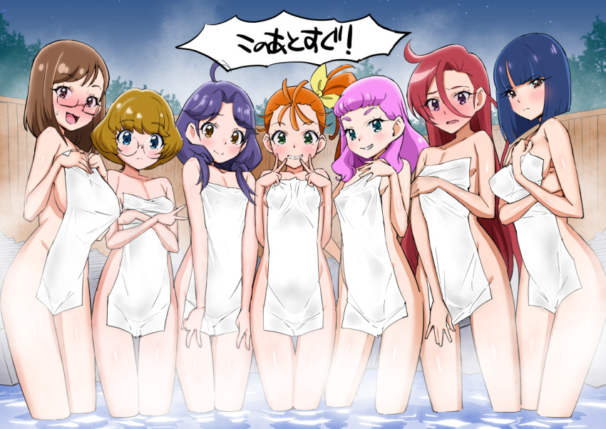 Ichinose Minori (Precure) Rule 34 Image