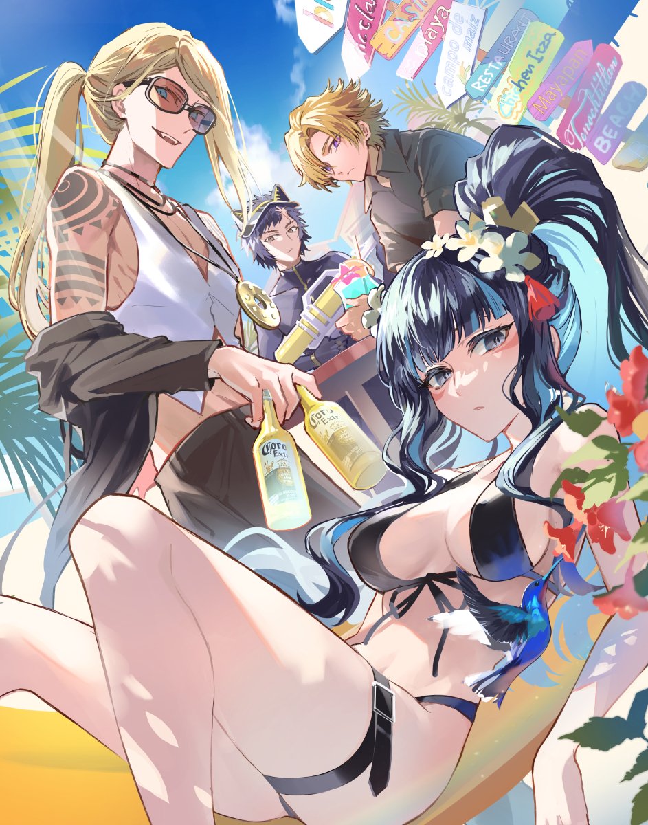 Tenochtitlan (Fate) Rule 34 Image