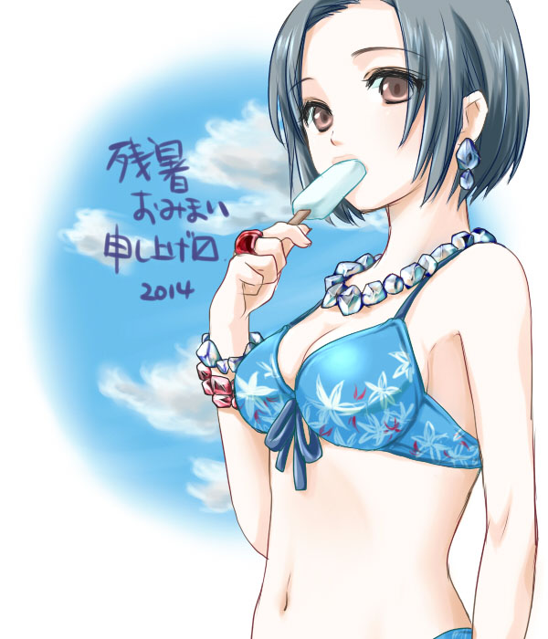 Adventurer (Ff11) Rule 34 Image