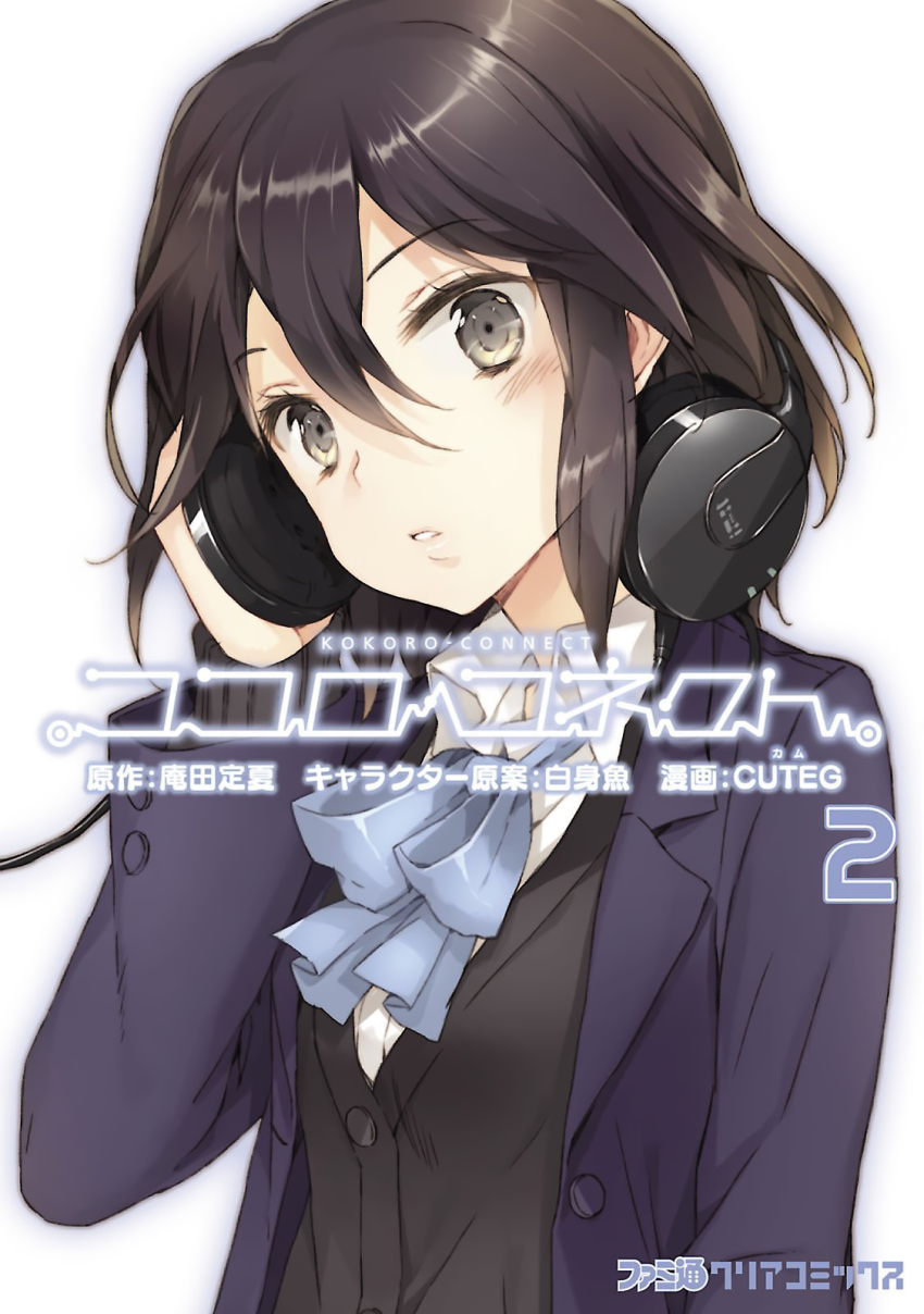 Inaba Himeko (Kokoro Connect) Rule 34 Image
