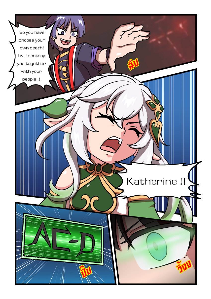 Katheryne (Genshin Impact) Rule 34 Image