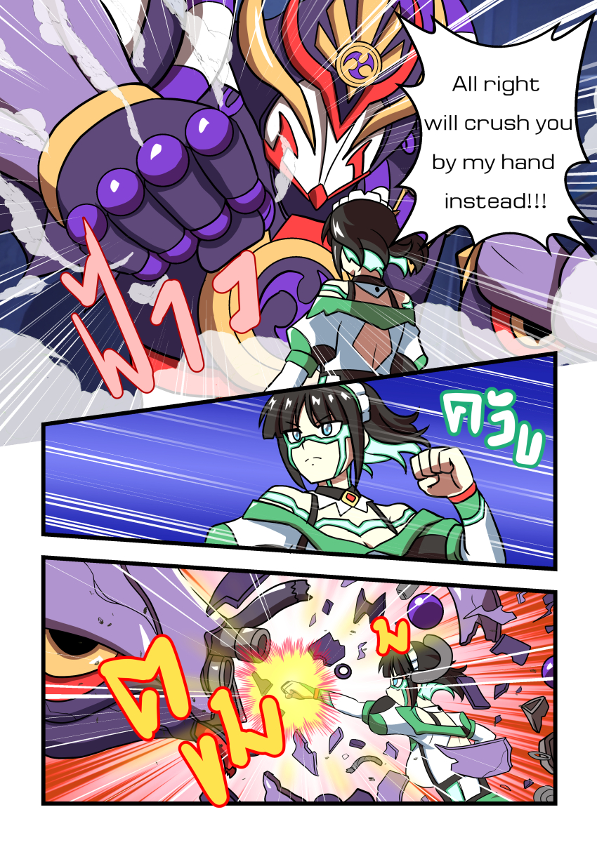 Katheryne (Genshin Impact) Rule 34 Image