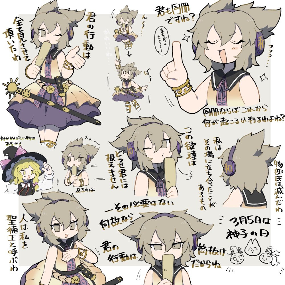 Kirisame Marisa (Touhou) Rule 34 Image