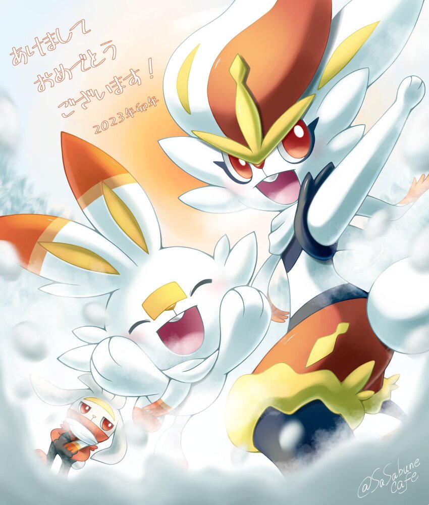 Cinderace (Nintendo) Rule 34 Image