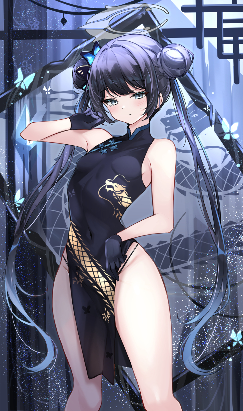 Kisaki (Blue Archive) Rule 34 Image