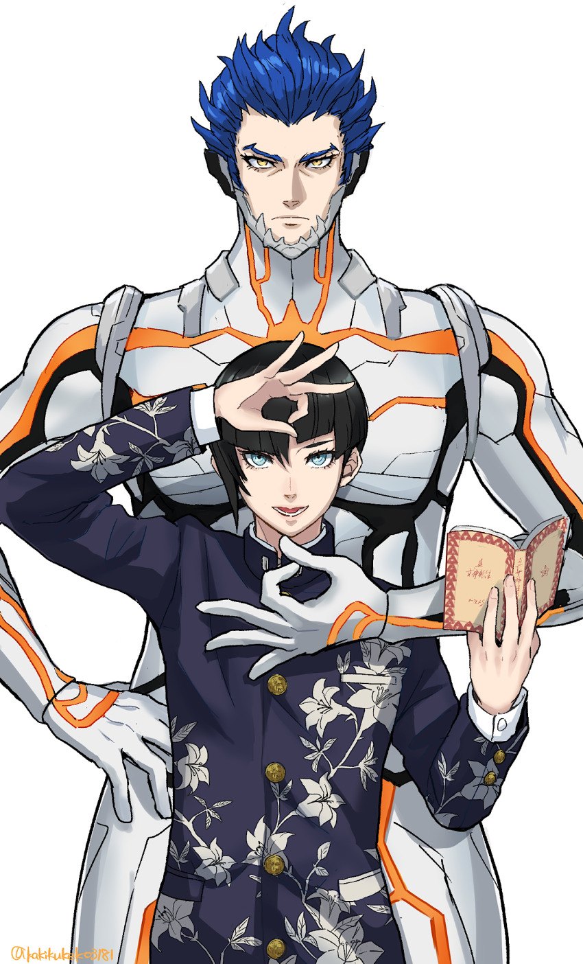 Aogami (Megami Tensei) Rule 34 Image