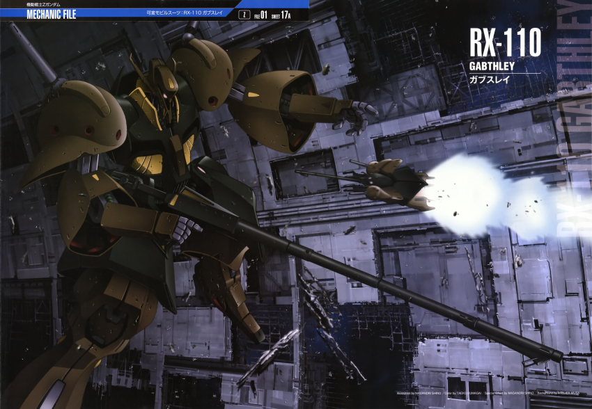 Gundam Rule 34 Image